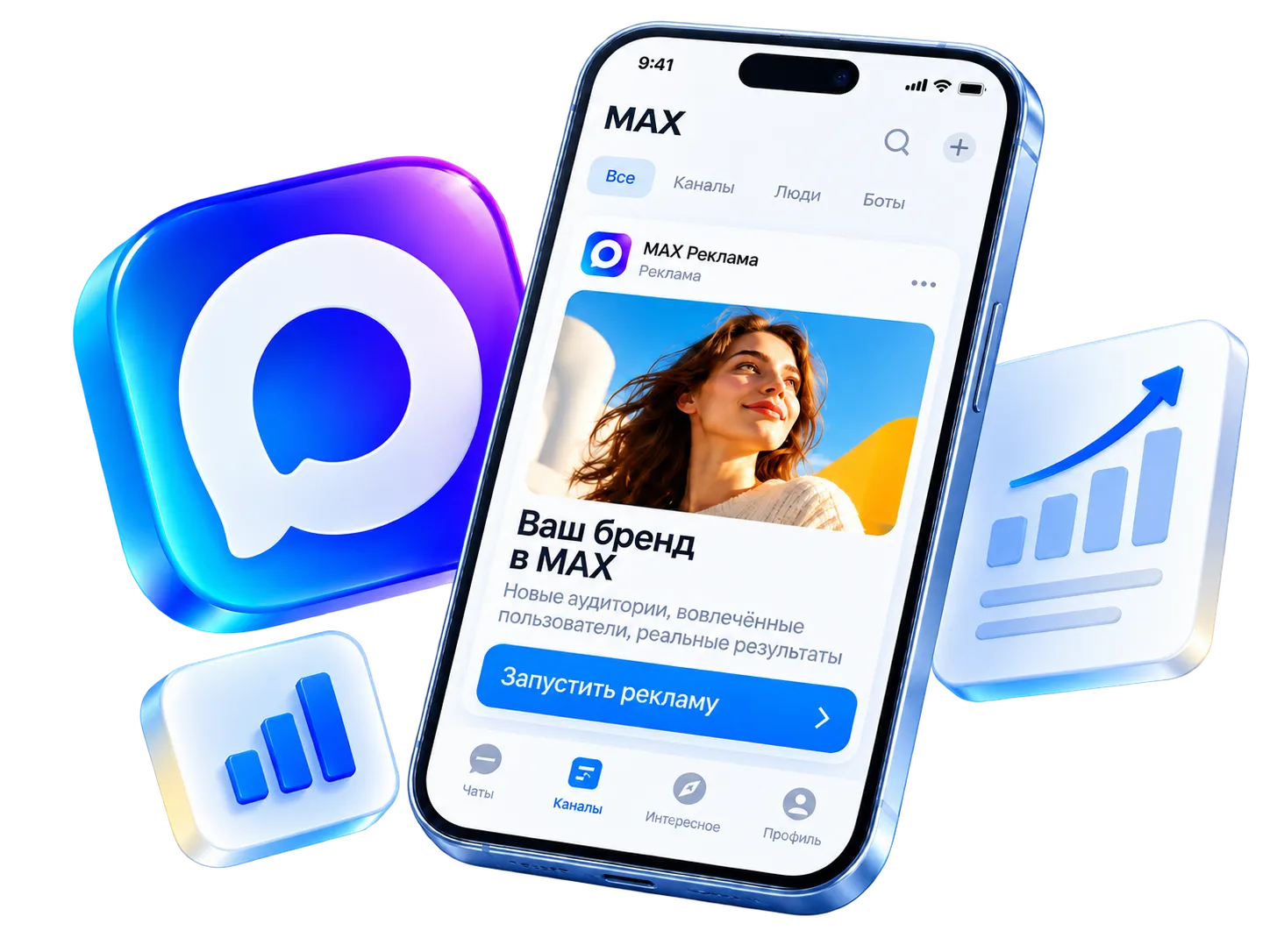 Телефон с рекламным объявлением в ленте мессенджера MAX